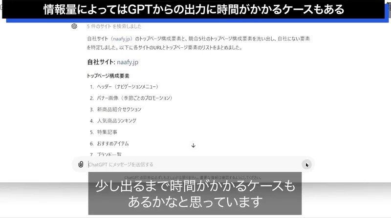 生成AI講座