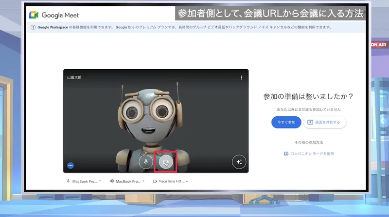 DX・ITスキル講座