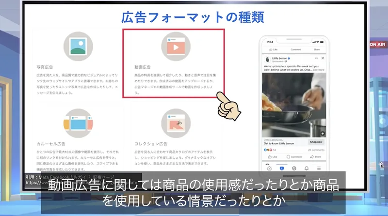 デジタルマーケティング講座